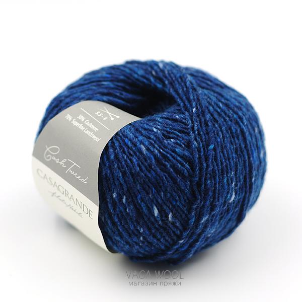 Cash Tweed 201 Royal Blu, 150 м/50г, Casagrande