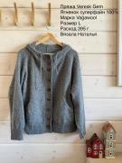 Пряжа Veresk Gem, Флан.серый+Дерби грей (Шпинель грей), 350м/50г., 100% superfine lambswool, Vagawool-3